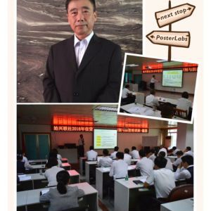 信贷风控授信审查专家 信贷风控授信审查专家