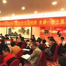广州《利润空间–降本增效系统》方案班培训 广州《利润空间–降本增效系统》方案班培训