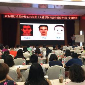 证件反假秒杀 证件反假秒杀