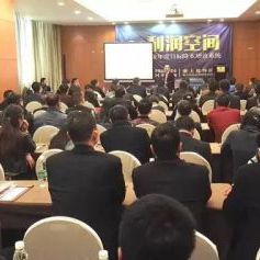 温州市《利润空间–降本增效系统》总裁班培训 温州市《利润空间–降本增效系统》总裁班培训