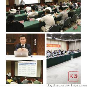 沃盟经纪-蒋君扬-农村金融机构从粗放经营到精细管理 沃盟经纪-蒋君扬-农村金融机构从粗放经营到精细管理