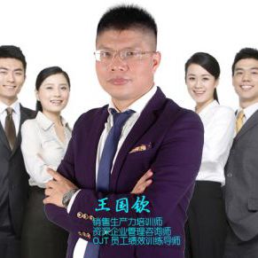《商务精英》职业化训练 《商务精英》职业化训练