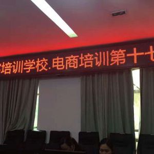 4月12日为湖南农村电商学员主讲社区营销 4月12日为湖南农村电商学员主讲社区营销