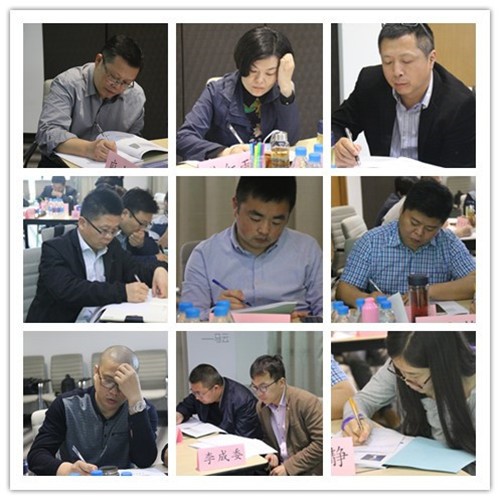 《工作目标与计划管理》