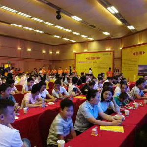 湖南(耒阳)上和家居建材广场推介会 湖南(耒阳)上和家居建材广场推介会