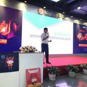 杨永春老师受邀为中国地质大学产学研基地主讲《网络营销之全网推 杨永春老师受邀为中国地质大学产学研基地主讲《网络营销之全网推