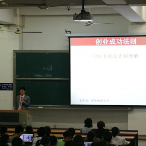 创业成功法则 创业成功法则