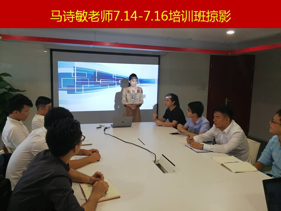培训师小班教学授课见证 培训师小班教学授课见证