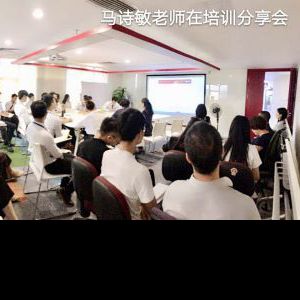7.29全国系统视频培训记 7.29全国系统视频培训记