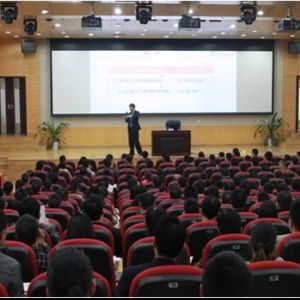 格瑞德集团《差异化营销策略与解决方案式营销》 格瑞德集团《差异化营销策略与解决方案式营销》