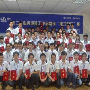 营销精英人才压膜体系培训 营销精英人才压膜体系培训