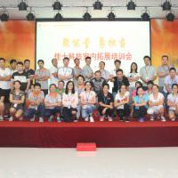 张育诚老师走进佳士科技做室内拓展培训