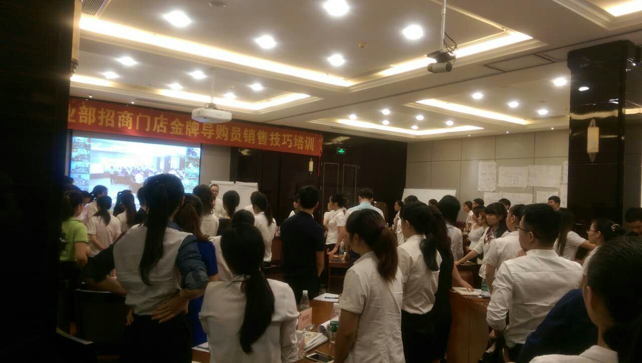 “香江控股”集团金牌店长销售技巧培训