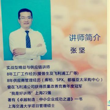 采购与供应商管理 采购与供应商管理