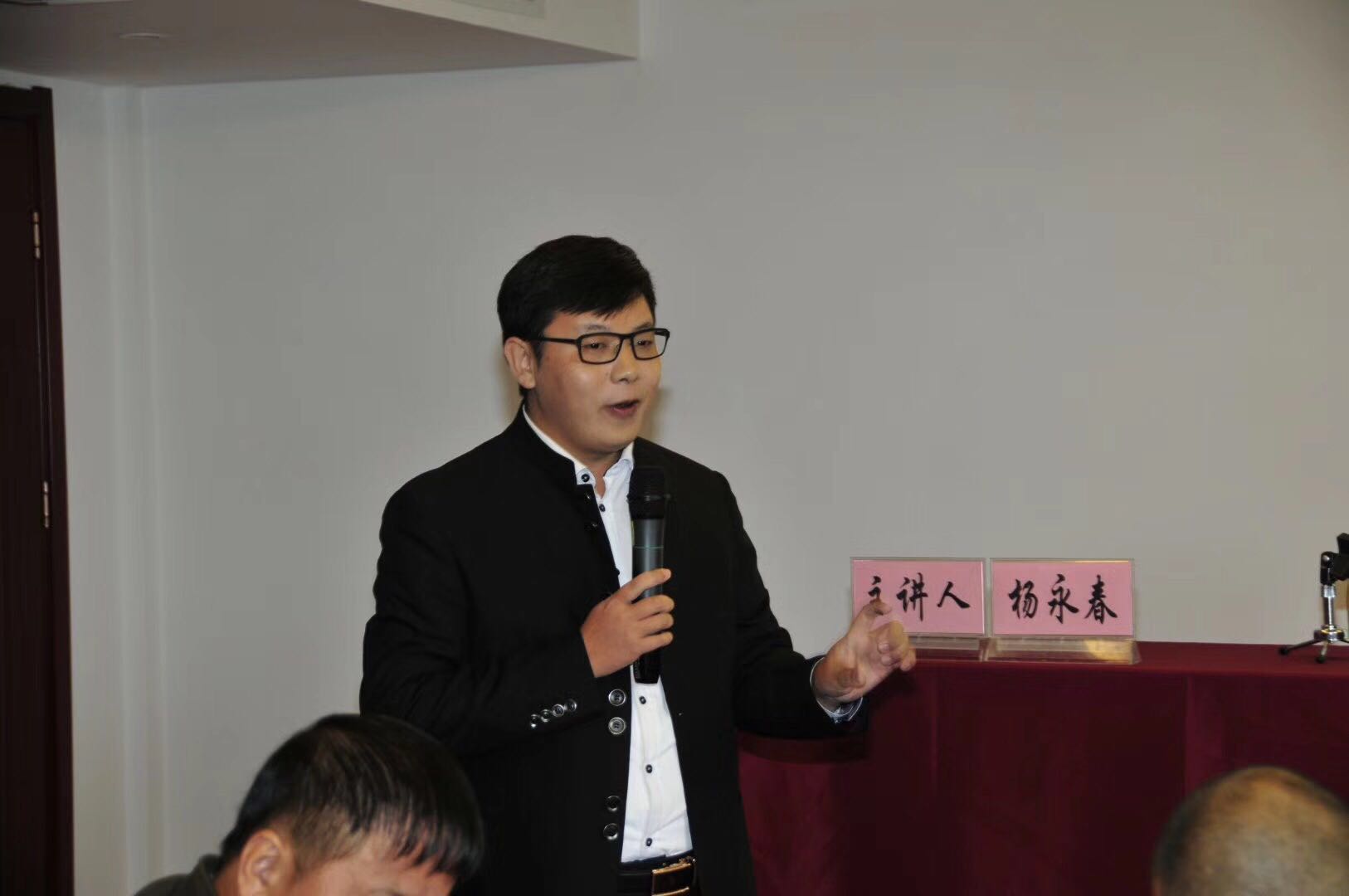 杨永春老师为山西晋城中小企业局主讲《互联网+全网营销》