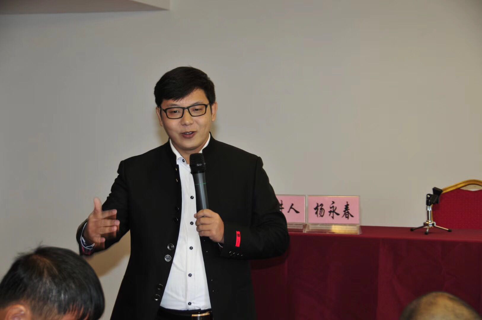 杨永春老师为山西晋城中小企业局主讲《互联网+全网营销》