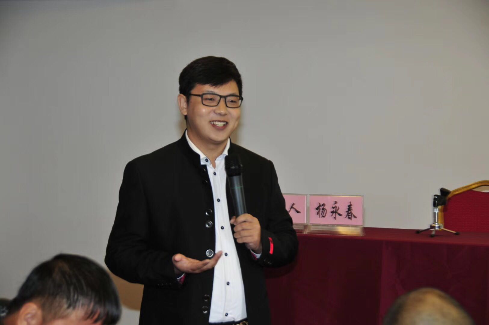 杨永春老师为山西晋城中小企业局主讲《互联网+全网营销》