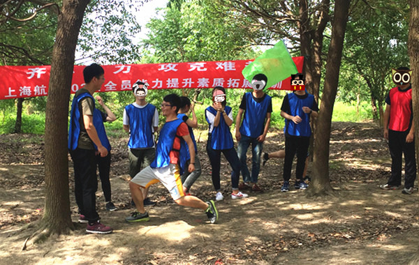 《齐心协力，攻克难关》——航天第二期全员能力提升拓展