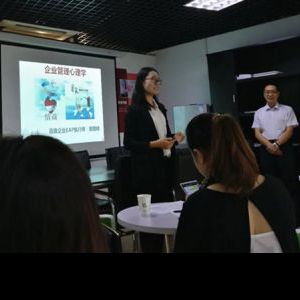 上海尊心教育益西EAP《企业管理心理学》沙龙花絮! 上海尊心教育益西EAP《企业管理心理学》沙龙花絮!