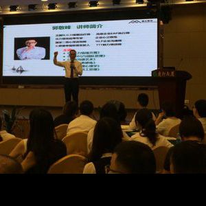 广州某知名咨询机构《情绪压力管理与职业素养修炼》精彩瞬间 广州某知名咨询机构《情绪压力管理与职业素养修炼》精彩瞬间