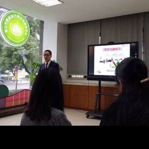 爱德基金会《高效沟通技巧》课程顺利举办! 爱德基金会《高效沟通技巧》课程顺利举办!