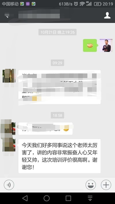 微信图片_20180402110451.jpg