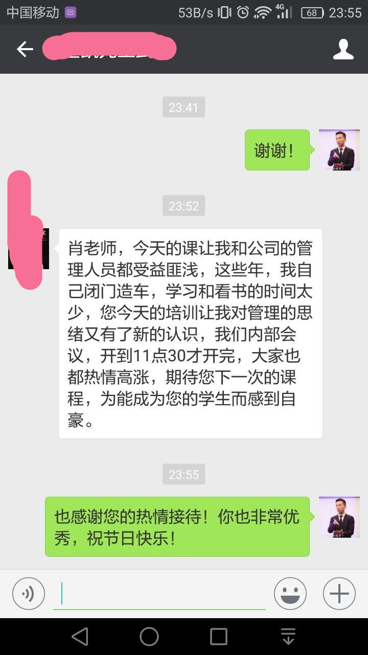 1501235789580455.jpg