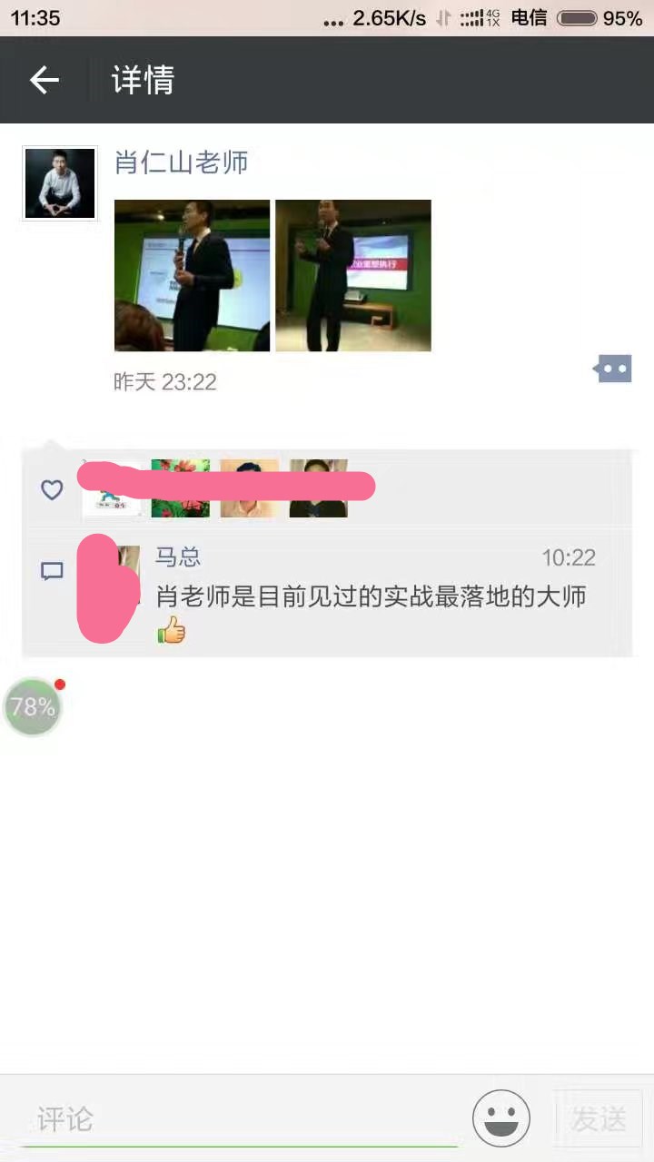 1501235786110092.jpg