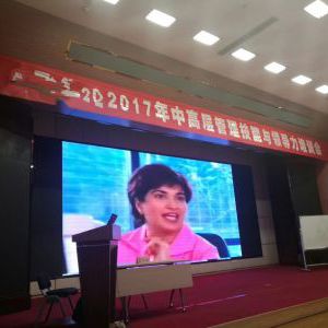 17.8.10-11号肖仁山老师受邀至山西吕梁某大型企业进行