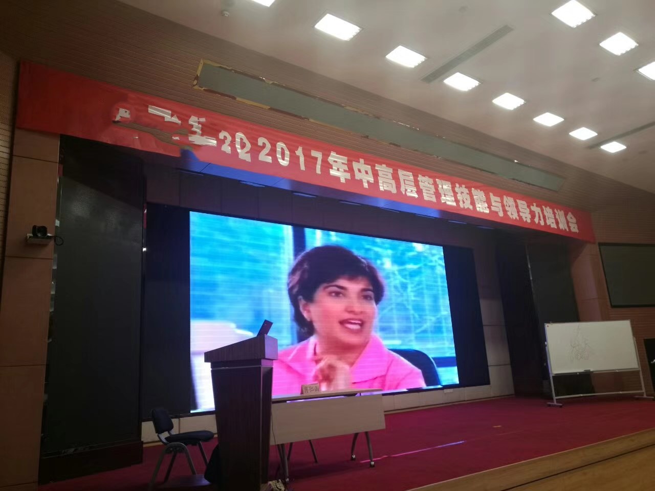 17.8.10-11号肖仁山老师受邀至山西吕梁某大型企业进行