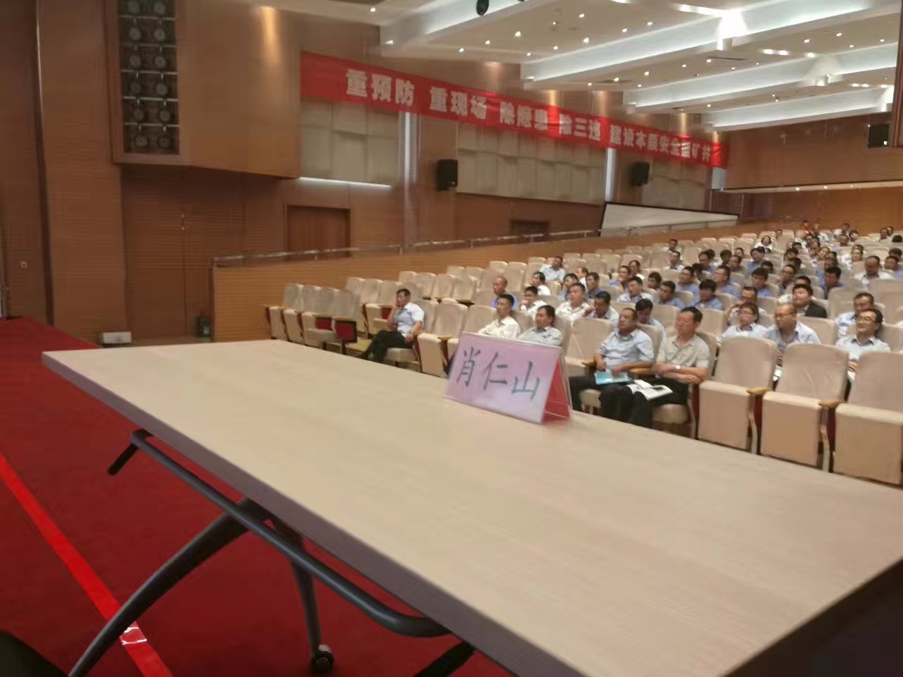 17.8.10-11号肖仁山老师受邀至山西吕梁某大型企业进行