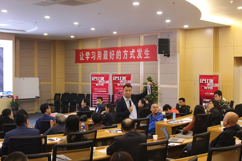 4月18日，企业家们相约格局商学石家庄分院