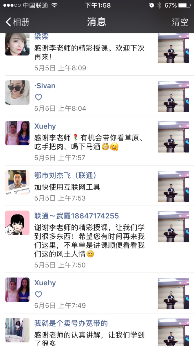 图片7.png