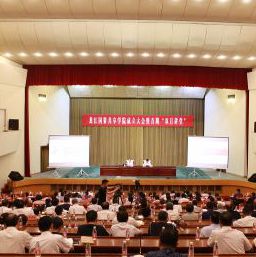 李江涛教授谈黑龙江国有企业成功改革创新转型的三大措施