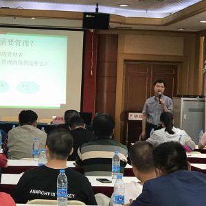 蔡元恒老师为北京各朝阳区公园园长做培训