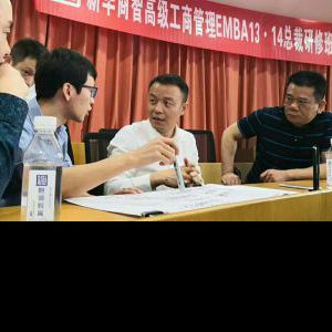 《战略落地五步法》 《战略落地五步法》