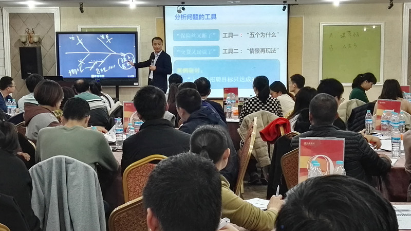 大企 北京影响力管理公开课程《绩效价值导向的目标管理》