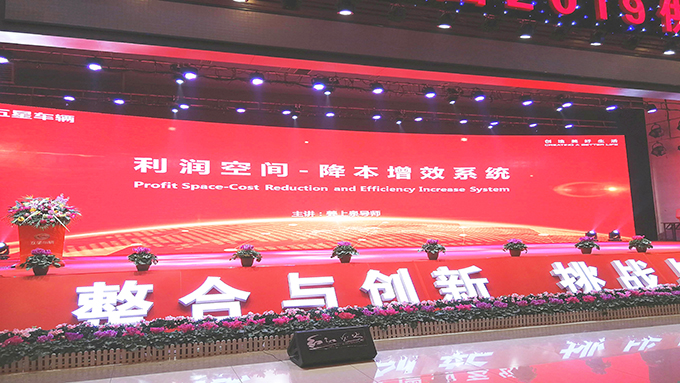 雷沃重工商务年会训练3.jpg