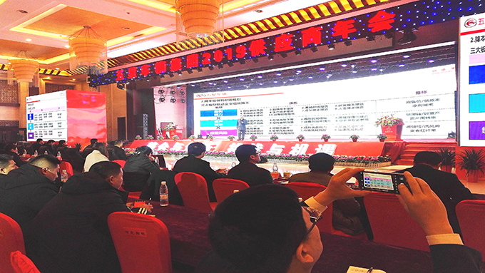雷沃重工商务年会训练2.jpg