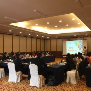 《我们的2019》潘皖江老师宁波分享 《我们的2019》潘皖江老师宁波分享