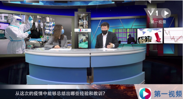 管理专家李江涛在第一视频直播：中小企业如何破解新冠病毒疫情的