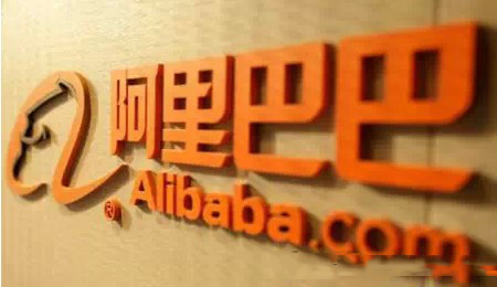 标杆游学—赴阿里学习互联网创新思维暨传统企业电商转型升级 标杆游学—赴阿里学习互联网创新思维暨传统企业电商转型升级