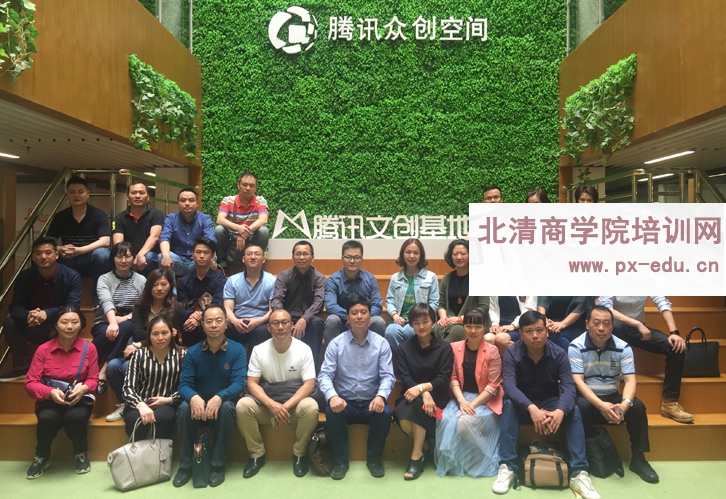 参观考察腾讯-学习深圳腾讯企业文化建设实践、IT时代人才培养 参观考察腾讯-学习深圳腾讯企业文化建设实践、IT时代人才培养