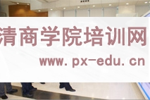 华为考察交流