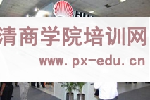 华为人才培训体系