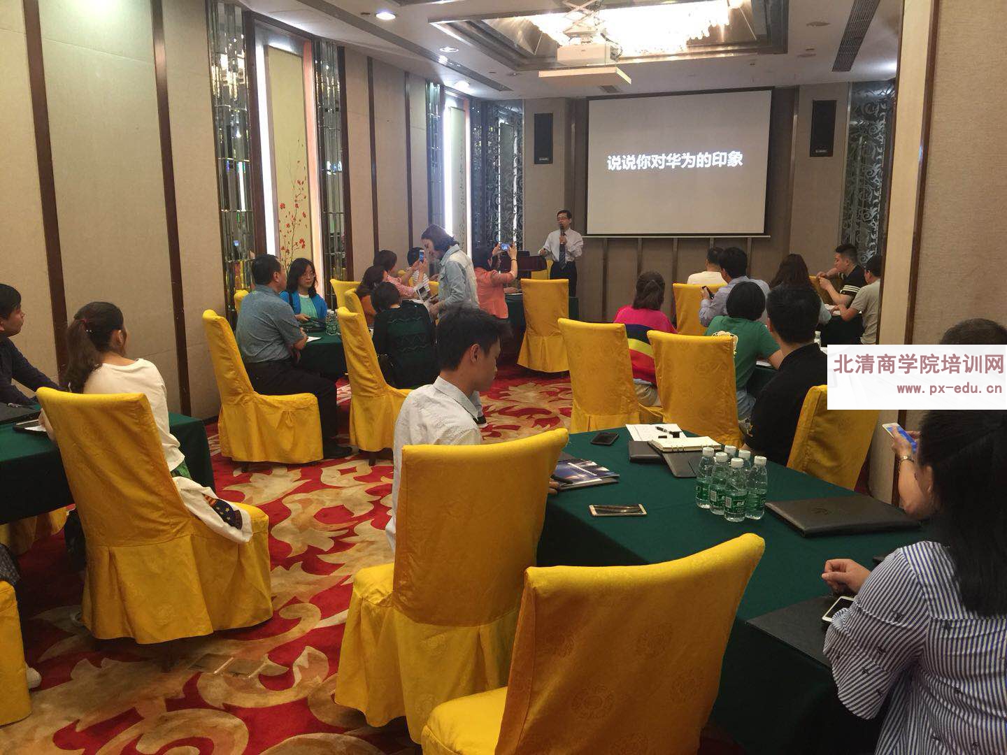 华为企业内训讲师--华为式人才培养体系与商学院建设 华为企业内训讲师--华为式人才培养体系与商学院建设