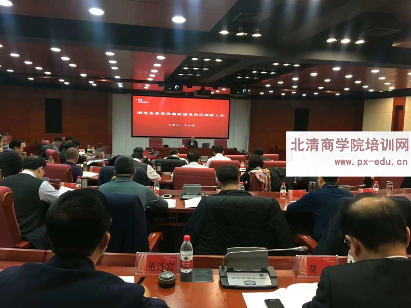 标杆企业内训-让HR推动经营