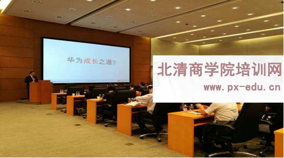 华为及华为大学【参观考察咨询电话 商务考察 参访路线 学习总结】