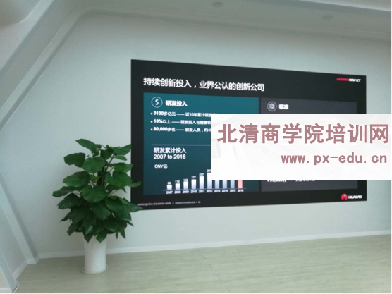 华为行业解决方案展厅