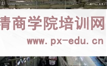 参观广汽丰田学习丰田精益生产管理模式